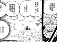 索隆到底有没有“霸王色霸气”？这四点已经算实锤证据