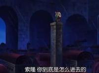 海贼王中索隆最想删除的4个画面，第一个经典，第四个被集体嘲笑