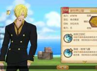 新世界路飞、索隆闪亮登场！