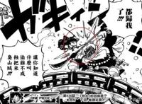 海贼王937话图文情报：索隆VS斩人狂镰藏，三刀流强势升级