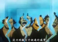 海贼王：索隆10招最强剑技，一个斩伤七武海，一个秒杀超新星