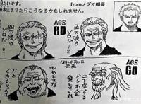 海贼王：尾田公布索隆40岁和60岁模样，意在打造第二个雷利