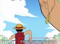 海贼王初始，索隆并没有路痴属性，路飞也相当有头脑