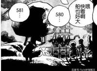 「专题分析」尾田为何要在和之国揭晓索隆的身世