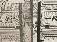《海贼王》索隆一设定遭到修改，或和他身世有关，要开始卍解了？