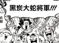 海贼王：索隆身上到底有什么秘密，之前的剧情暗示了什么？