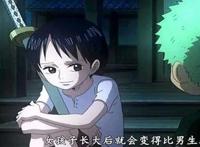 海贼王：索隆最在意的四个角色，一个已经不在了，最后一位很可爱
