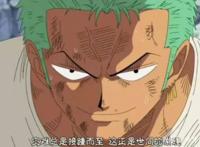 海贼王：索隆背景终于公开，难怪要等路飞的船，一切都是早有预谋