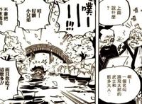 海贼王938话：索隆并不是因为受伤而晕倒，其中另有隐情