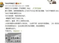 海贼王1001话索隆使用新大招抵挡凯多龙息，两大四皇同时加入战局