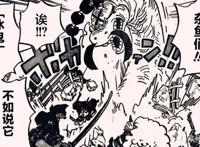 海贼王1017话：奎因最强形态出现，乔巴完成使命退出，索隆复活