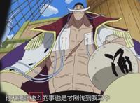 海贼王：索隆上限越高，代表鹰眼实力越强，超越红发只是时间问题