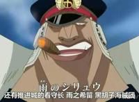 海贼王：索隆距离世界第一还有多远，这四人必须战胜