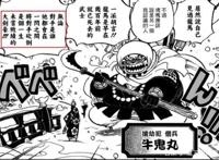 海贼王937话：索隆将继承刀神？获得黑刀修炼心得，将超越龙马