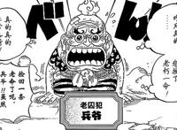 海贼王：索隆的目标出现，他要追逐的人，从来都不是鹰眼