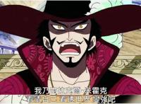 海贼王：索隆真正实力曝光，未来四皇也认可，第一剑豪即将诞生