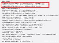 海贼王：索隆的身世揭晓，连罗杰和白胡子都对索隆父亲礼让三分！