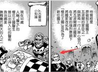 海贼王：时隔多年索隆终于登场了，只是大家更加关注这个人
