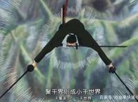 海贼王：索隆最强的五个招式，用了这几招，基本上都是秒杀对手