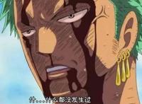 海贼王：索隆最帅的五个时刻，帅出天际，迷倒你们了没？