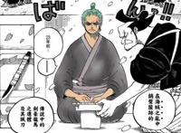 索隆消失两年后终于上线，一个画面就让网友惊呼：等得值！
