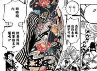 索隆消失两年后终于上线，一个画面就让网友惊呼：等得值！