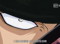 海贼王：让索隆愧疚的三个人，他因索隆变残废，他俩对索隆失望？