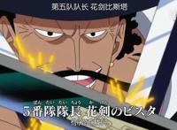 海贼王：索隆实力或许已经超过鹰眼！