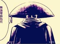 海贼王：索隆超越鹰眼还需打败4人，最强之人揭开索隆身世
