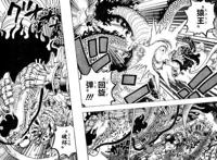 海贼王1003话：索隆两次救下路飞，凯多龙首人身形态登场