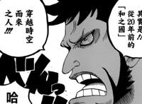 海贼王：索隆身世将揭晓，百年前穿越而来，丧失记忆流落东海