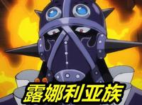 海贼王1035话情报：索隆“三刀龍”降临，13亿King面具彻底被砍碎