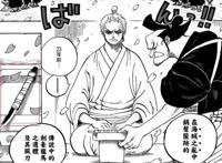 海贼王：索隆霸气登场，罗宾绝美回归