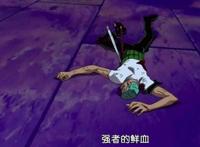 海贼王：这5次索隆都差点死，一次因为鹰眼，一次因为妖刀