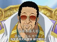 海贼王：黄猿的真实身份，就是一个混体制的老油条等退休的大混子