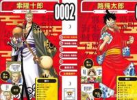海贼王：官方公布索隆新技能，至今只有一个人拥有，连路飞羡慕了