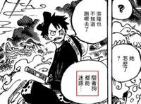 海贼王919话：索隆不见有三种可能，迷路还是伏笔其实已给出答案