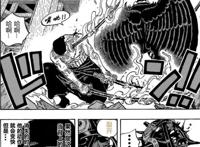 海贼王1035话：索隆领悟霸王色霸气缠绕，炎灾烬战败，断臂断翅膀