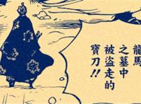 海贼王：传次郎1句话证明索隆实力超15亿，奎因开启路飞觉醒之路