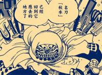 海贼王：传次郎1句话证明索隆实力超15亿，奎因开启路飞觉醒之路