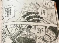 海贼王1033话：索隆专场！阎魔激发出索隆体内的霸王色霸气