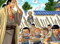 海贼王：霜月索隆参上！最新漫画标题，揭开索隆身世的秘密！