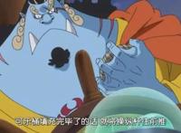 海贼王850集：路飞的死亡觉悟，为了自己的伙伴路飞甘心赴死