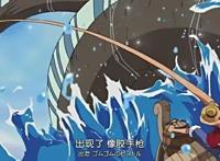 海贼王，路飞的五个仇敌，一个人成了路飞的遗憾，一个已被打飞