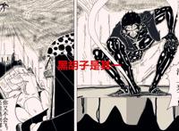 海贼王1051话：路飞将凯多击败后还有四个强敌，最后一个基本无解
