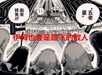 海贼王1051话：路飞将凯多击败后还有四个强敌，最后一个基本无解