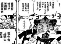 海贼王：路飞一句话，引出一位四皇级战力，两年前路飞曾将其击败