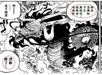 海贼王：路飞太弱？路飞的实力已经获得凯多的认可