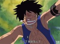 海贼王：路飞生平最憋屈的五次，2次差点团灭，1次险些提前大结局