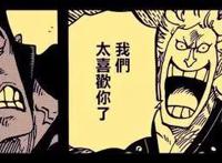 海贼王：路飞不管什么战斗都有伙伴，御田会败因为爱永远独来独往